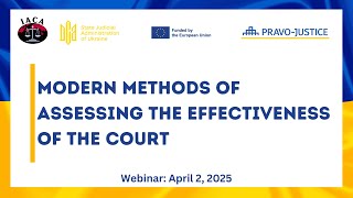 Modern Methods of Assessing the Effectiveness of the Court