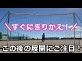 【サッカーvlog】小学1年生キーパーが三年生の怒涛の攻撃を喰らった結果、大きなあることを学ぶ。 100