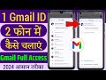 Ek gmail id 2 phone mein kaise chalayen | Ek email id do mobile mein kaise chalayen