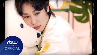 ONEWE(원위) 동명 '홀로' SPECIAL COVER