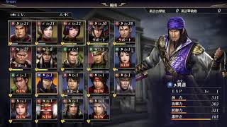 無双OROCHI3Ultimate ♯4 武田救援戦