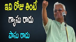 ఇవి రోజు తింటే గ్యాసు రాదు పాసు రాదు | Khader Vali Diet Plan