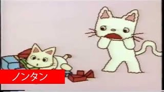 あかちゃんとあそぼ❤Let's Play with the Baby【ノンタン】