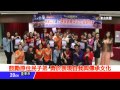 台東新聞 20130422 馬卡巴嗨 第七屆公主勇士選拔培訓結業