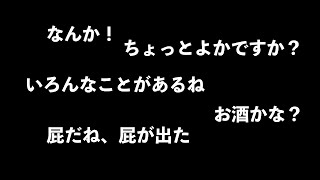 黒瀬　ガッテンまとめ Part 1