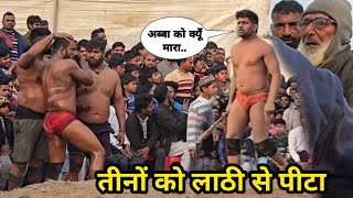 जावेद ने पब्लिक में चला दिए लाठी डंडे हो गया हंगामा/ javed gani kusti dangal 2025