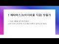 100배 오를 1억 될 코인 투자방법 유니스왑으로 제2의 비트코인 이더리움 에이다 nft defi 대박코인을 코인거래소 상장 이전에 미리 투자하기 tenset