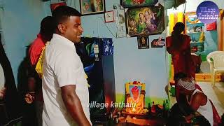 #villagekathalu గుర్రం కృష్ణ యాదవ్ ఒగ్గు కథ