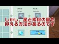 【ミニちしき！】 7 効率よく修繕する方法！【ミニワールド】【miniworld】