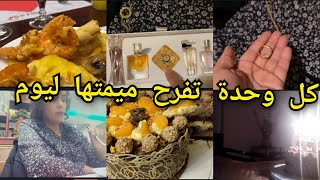 ❤️درتليها احسن مفاجأة🎁شوفو فرحتها شحال كبيرة