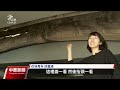 台中舊城區青年扎根10年 開啟地方創生延續文化資產｜20240419 公視中晝新聞