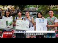 台中舊城區青年扎根10年 開啟地方創生延續文化資產｜20240419 公視中晝新聞