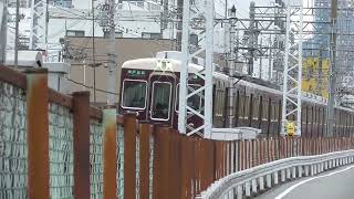 【阪急電車】阪急神戸線普通神戸三宮駅行き　十三駅発車