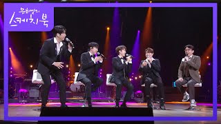 이러다가 다 죽어~~ 포레스텔라의 오징어 게임 BGM☆ [유희열의 스케치북/You Heeyeol’s Sketchbook] | KBS 220311 방송