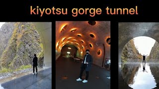 Kiyotsu gorge tunnel.,Koide,Tokamachi,Niigata#japan adventures