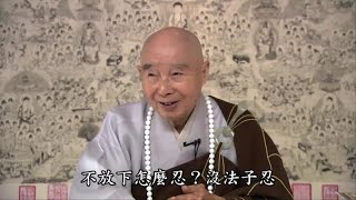 淨土大經科註【67】397~402 淨空法師 第二回宣講