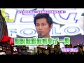 2017.07.26中天綜合台ch36《小明星大跟班》預告　憲哥出道跟家裡拿錢？　孫協志反嗆從未跟家裡拿過錢！