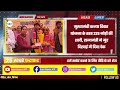 2 february 2025 madhya pradesh news मध्यप्रदेश समाचार bhopal samachar भोपाल समाचार mohan yadav news