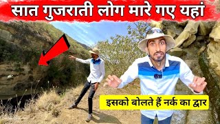 Hells Gate Kenya Africa | नर्क का द्वार जहां भारतीय लोग काल का शिकार बन गए