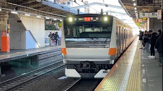 中央線快速E233系トタT2編成(セカナン編成) 快速東京行き 西八王子入線シーン