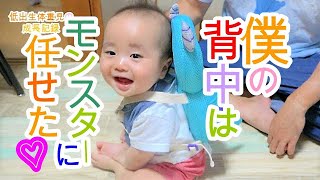 背中は任せたぞ！！　低出生体重児の成長記録 low weight birth infant