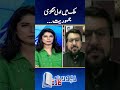 Saleem Safi Shocking Analysis | #saleemsafi #14august2024 #geonews