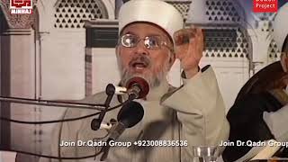 Eid Milad un nabi mana kaisa? | dr Tahir ul Qadri | whatsApp Short clip video | Sk Murruza |