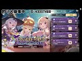 釣りも依頼もイベントも！色々周回配信【マナリフ】【マナシスリフレイン】