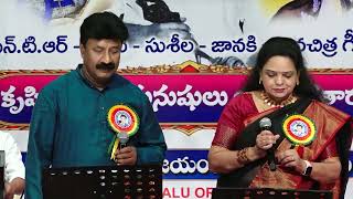 Indra Dhanasu Cheera Katti by Ameen Pasha\u0026Surekha - NTR Concert in Ravindra Bharathi on May 27, 2023