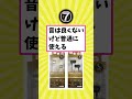 【有益】思ったよりも使えた ダイソーのおすすめ商品あげてけ【いいね👍で保存してね】 節約 貯金 shorts