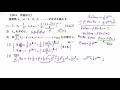 ＃419　2014早稲田大　複素数のべき乗と2002までの和【数検1級 準1級 大学数学 高校数学 数学教育】jjmo jmo imo math olympiad problems