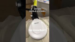 Боль в спине больше не приговор! https://t.me/sinaiclinik/421