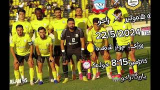 zakho fc vs Erbil fc.  iraqi stars league