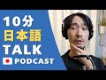 23.首がいたい男の話|My neck hurts🇯🇵Learn Japanese Podcast