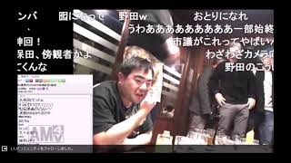 よっさん 怒る Video Klip Mp4 Mp3