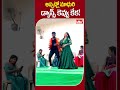 అప్పట్లో దివ్వెల మాధురి డ్యాన్స్ కెవ్వు కేక divvela madhuri dance video divvelamadhuri ytshorts