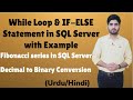 While Loop and IF-ELSE statements in SQL Server with example