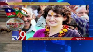 Congress keeps Priyanka Gandhi in reserve for 2019 - TV9