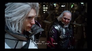 FF15 キュイラス戦後会話部分