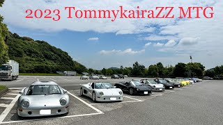 2023 Tommykaira ZZ Owner's Meeting in 浜名湖