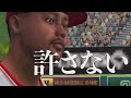 【 プロスピa 】メジャーリーグ版リアルタイム対戦が楽しすぎる件について。【mlb9イニングスrivals】【mlb9iningsrivals】