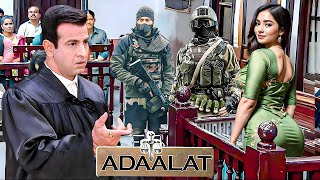 क्यों इस लड़की को बचाना चाहते है || जानते हुए की ओ खुनी है || Adaalat New Episode