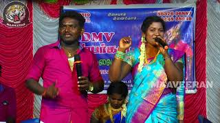 மொச்ச கொட்ட பல்லழகி || Mocha Kotta Pallalagi || Tamil Kuthu Video Songs