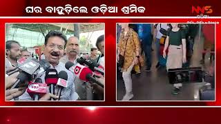 ଘର ବାହୁଡ଼ିଲେ ଓଡ଼ିଆ ଶ୍ରମିକ ||odiaLabour ||TurnelResue ||odisha