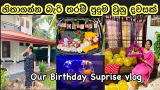 තාත්තා කෙනෙක් දුවෙක්ට මෙච්චර ආදරෙයිද 🙏 || Vehicle Birthday Suprise || Birthday Vlog || My Diary