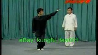 Pigua Quan and Miao Dao routine for Intermediate KF691-4 eB