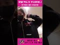 호텔 복도가 무서운하니 뉴진스 newjeans 하니 hanni pham