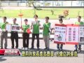 20131028公視晚間新聞－學生上廁所繳清潔費 家長‧教團：不合理