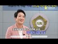 34고양특례시의회 김 수 진 의원