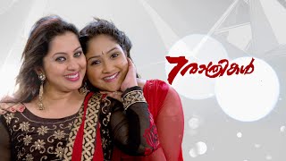 Asianet HD -7 Rathrikal Theme Promo